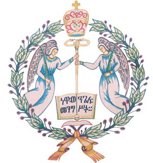 Ethiopian Orthodox Church Logo